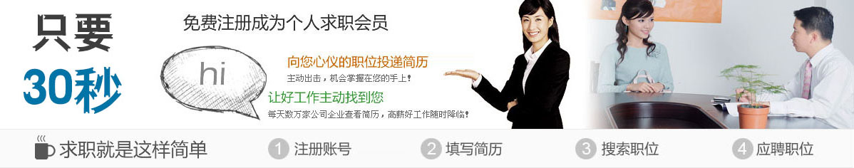 ֻҪ30��������ע�Ԃ�(g��)�˺��v