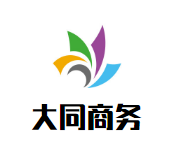 ɽ����r�w��������޹�˾����I(y��)��(bi��o)־