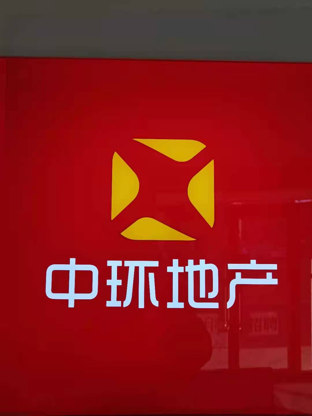 ɽ����(li��n)�Ă��Ƽ����޹�˾����I(y��)��(bi��o)־