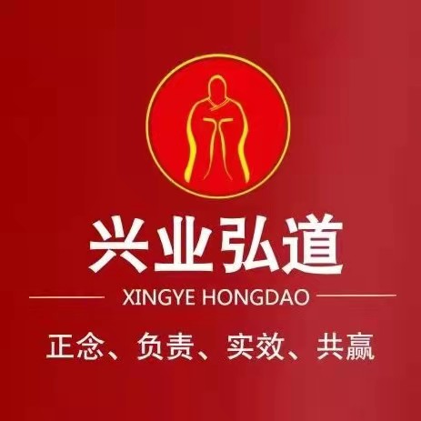 ɽ�����R�d�Z���Q(m��o)���޹�˾����I(y��)��־