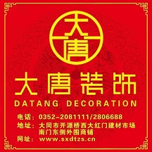 ɽ����(li��n)�Ă��Ƽ����޹�˾����I(y��)��(bi��o)־