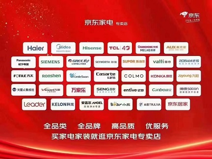 ɽ��Ҽ��������������؟(z��)�ι�˾����I(y��)��(bi��o)־